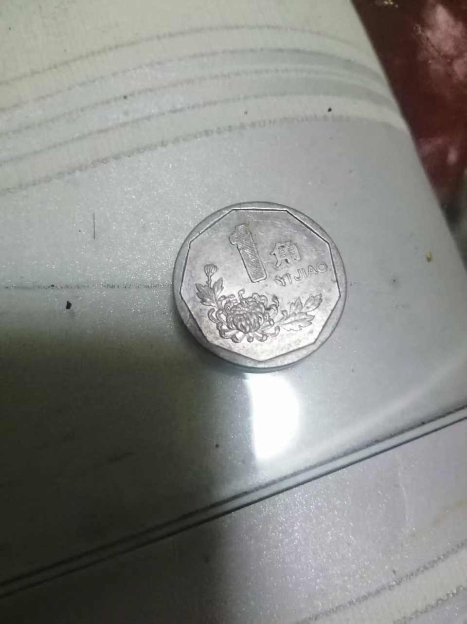 王大海